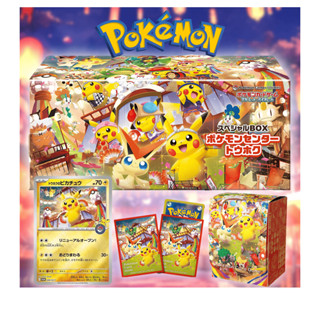 【Direct from Japan】Pokémon Card Game Scarlet & Violet Specia…