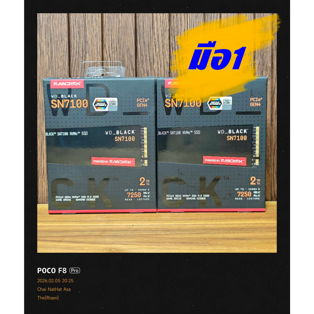 (เอสเอสดี) SSD WD BLACK SN7100 2TB PCIe 4x4/NVMe M.2 2280 ความจุ 2TB มือ1 (ยังไม่แกะกล่อง) ประกันศูน