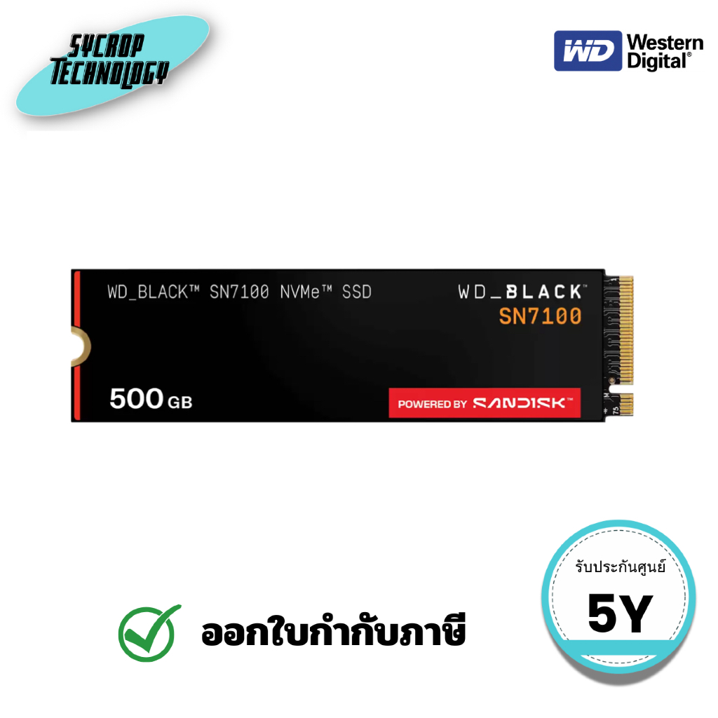 เอสเอสดี WD BLACK SN7100 NVMe SSD - 500 GB (WDS500G4X0E-00CJA0) ประกันศูนย์