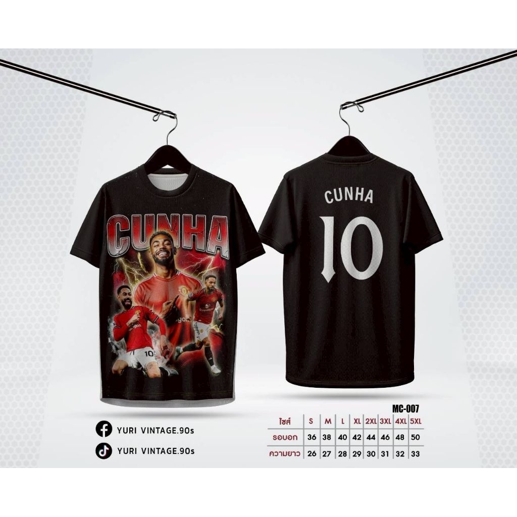 เสื้อกีฬาวินเทจ ลาย "MATHEUS CUNHA"