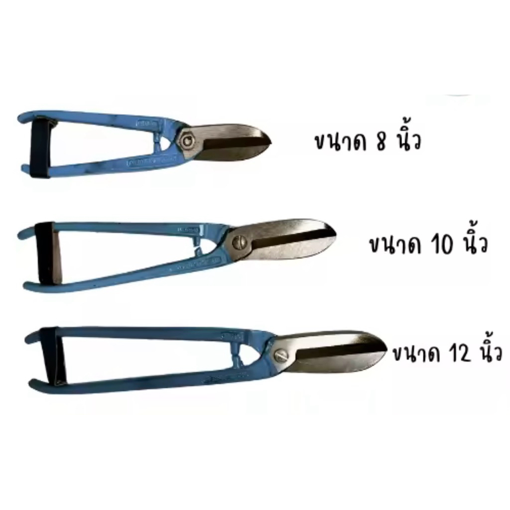 กรรไกรตัดสังกะสี กรรไกร   Eagle One กรรไกร กรรไกรตัดสังกะสี กรรไกรตัดโลหะ สินค้ามีตำหนิตามภาพ - รูปที่ 2