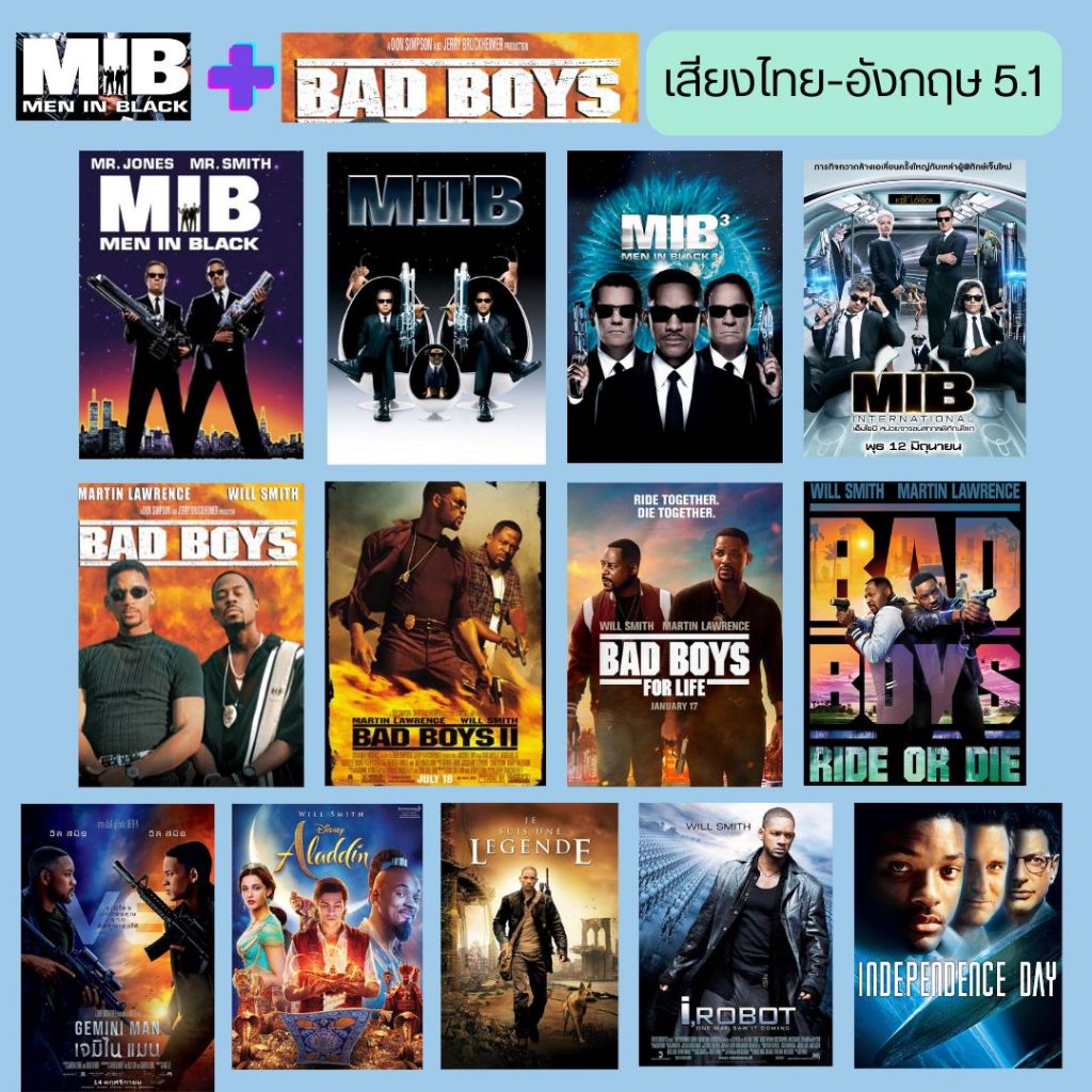 USB FLASH DRIVE รวมหนัง MEN IN BLACK + BAD BOYS COLLECTION  ภาพ FULL HD1080p เสียงไทย-อังกฤษ 5.1 บรรจุอยู่ใน Flash Drive