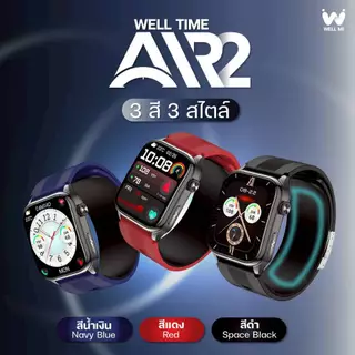 [รุ่นTop2026] Well Mi AIR2 Smartwatch นาฬิกาสุขภาพ ความดันแรงบีบข้อมือ คลื่นไฟฟ้าหัวใจ รับสายโทรออก