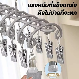 ที่ตากผ้าแบบหนีบ สแตนเลส 20 ชิ้น ใช้งานง่าย ประหยัดพื้นที่ เคลือบซิลิโคนกันลื่น ทนทาน