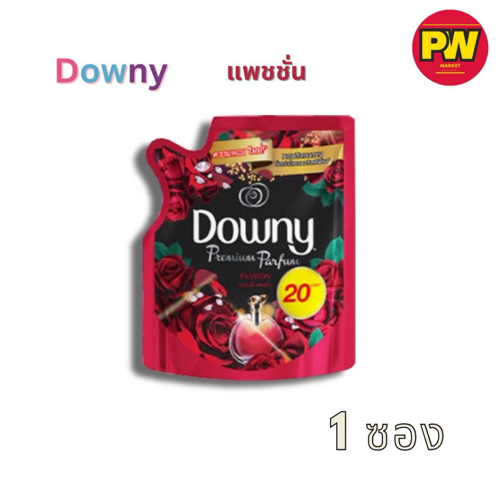 Downyน้ำยาปรับผ้านุ่ม100มล.