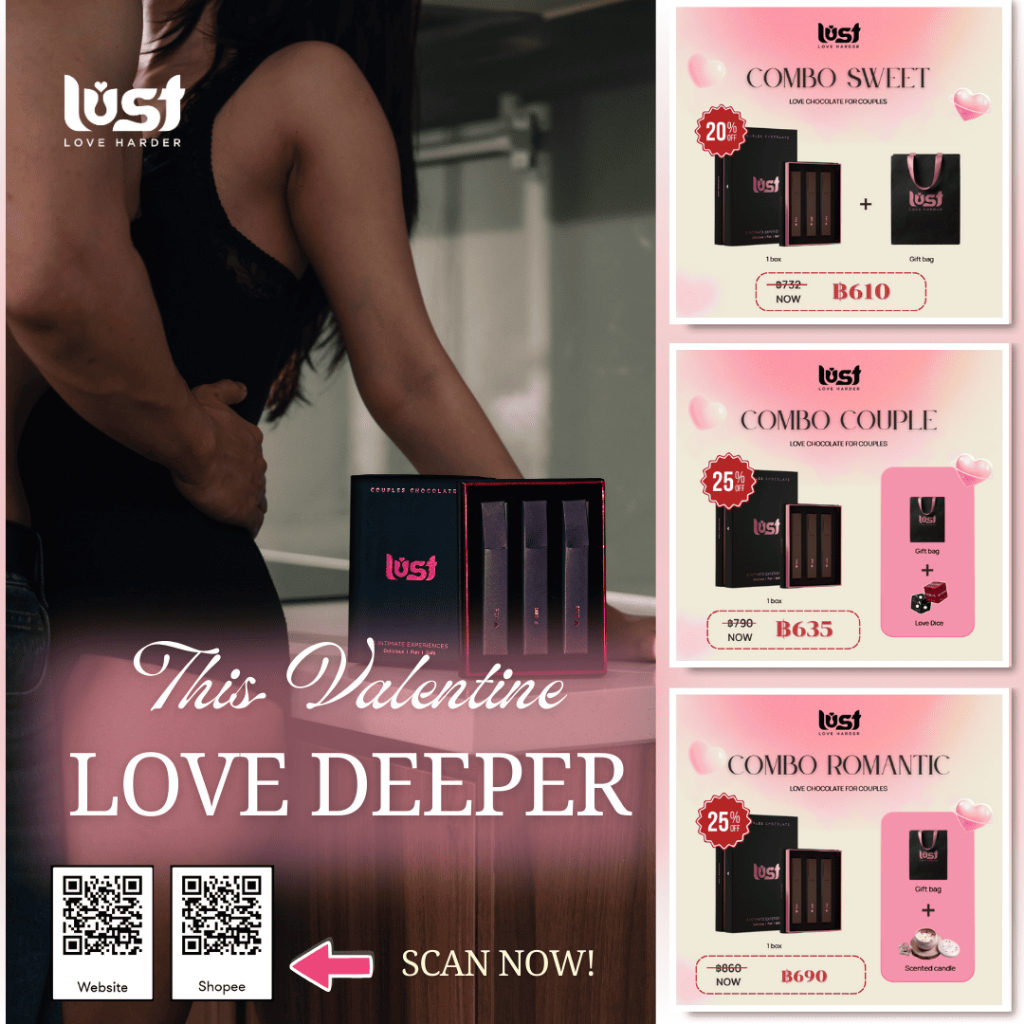 LustChocolate เซ็ตช็อกโกแลตแห่งความรัก สำหรับคู่รัก | รวมคอมโบของขวัญวาเลนไทน์