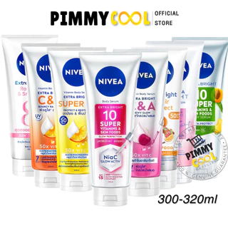 แท้ ✅ นีเวีย เอ็กซ์ตร้า เซรั่มบำรุงผิวกาย NIVEA Extra Bright White วิตามินโลชั่น 300-320 ml
