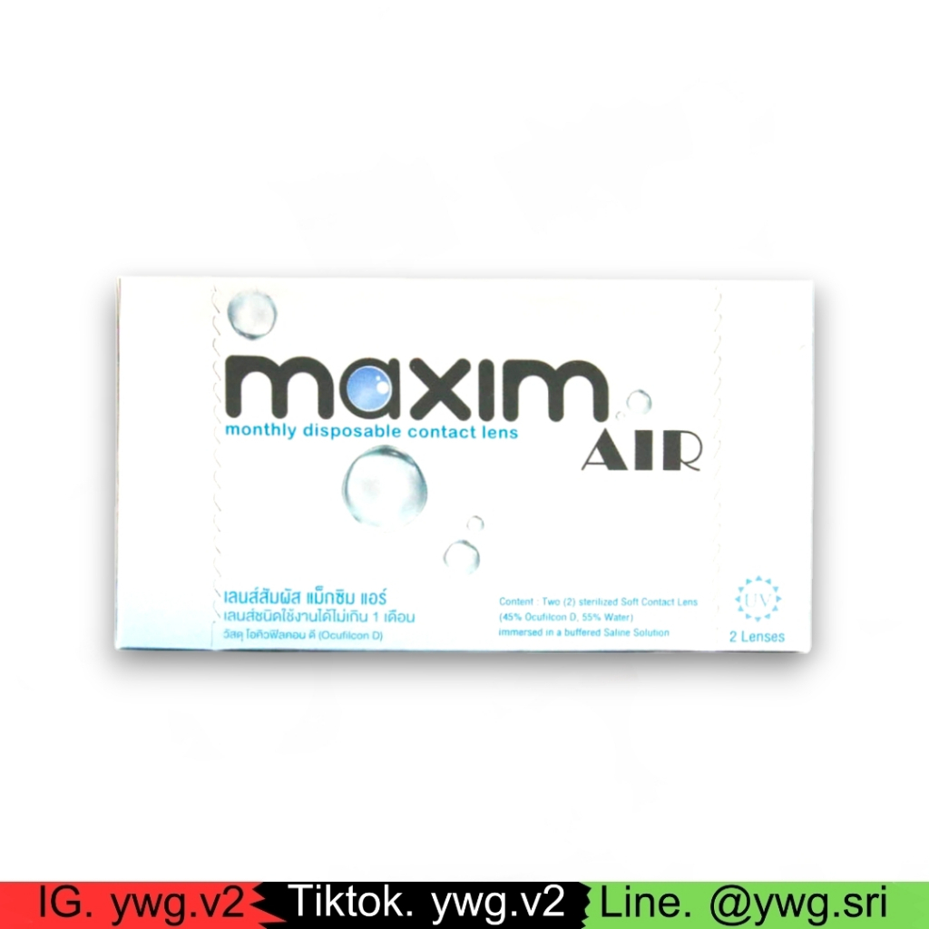Maxim Air contact lens รายเดือน 1 กล่อง - หมดอายุ 2026 ครึ่งปีหลัง