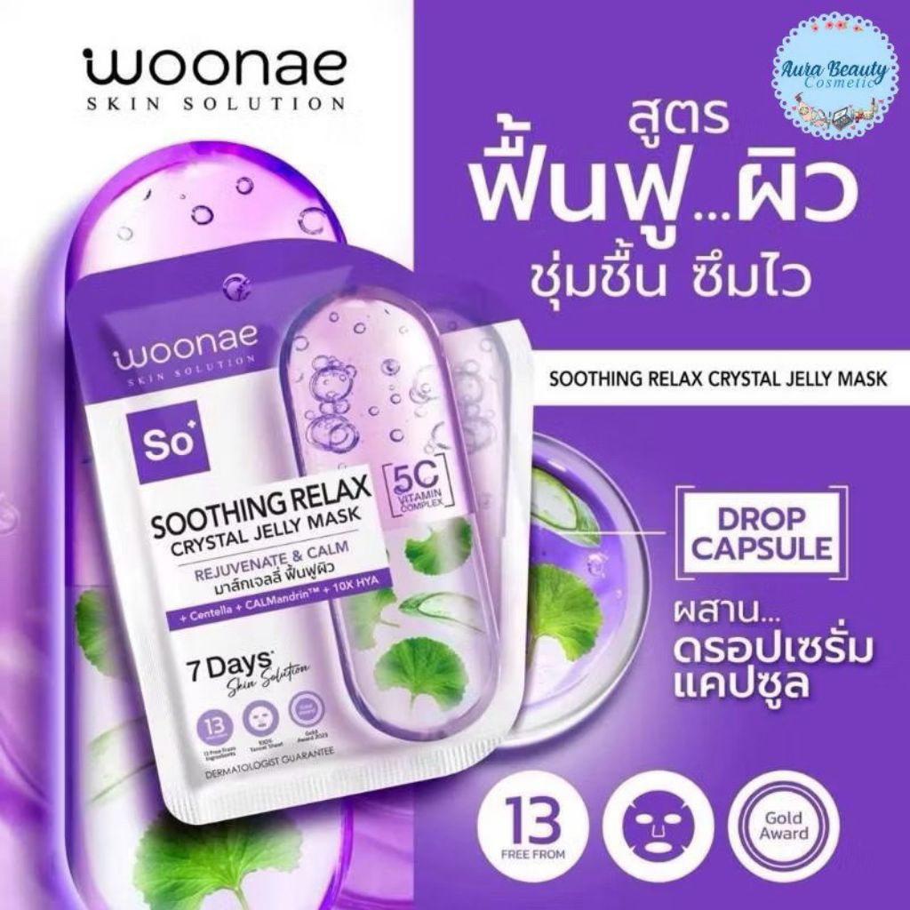 Woonae Crystal Jelly  Mask