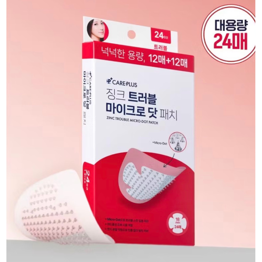 *พร้อมส่งจากไทย แผ่นแปะสิว Careplus Micro dot สูตร Zinc (ของแท้จาก Olive young)