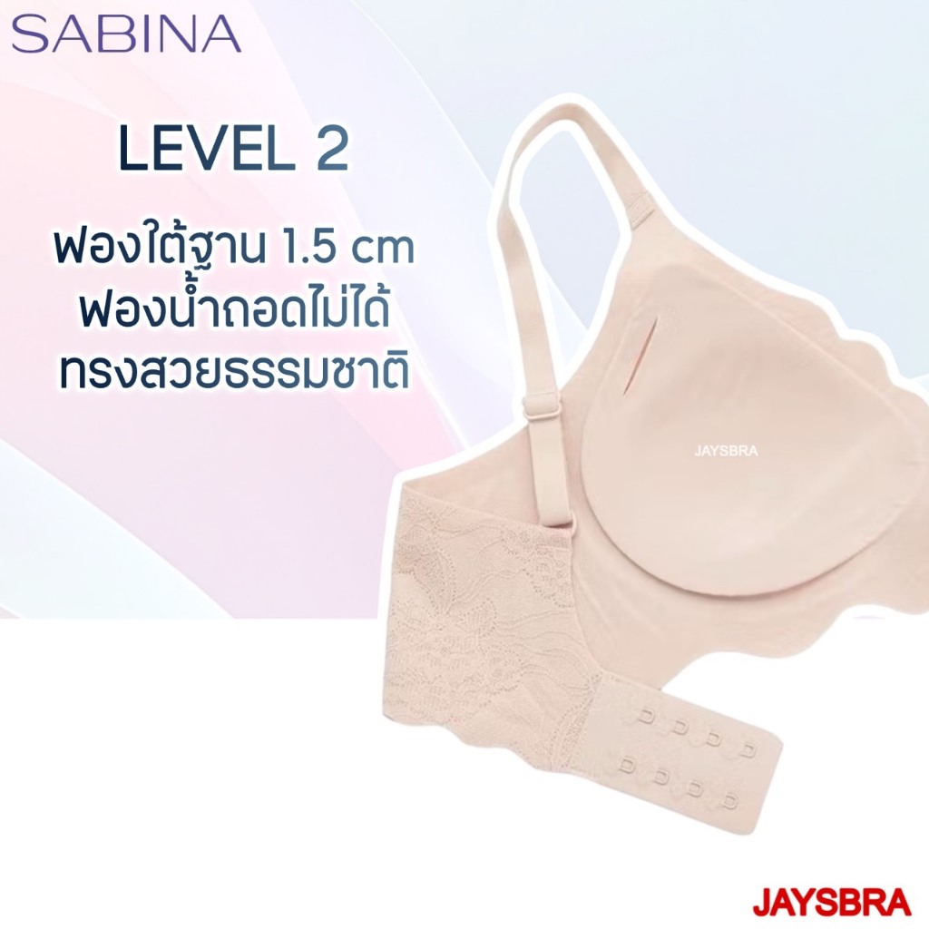 **JELLY** SABINA เสื้อชั้นใน ไม่มีโครง  สัมผัส jelly รุ่น HABPY PRETTY PERFECT HBU 25018 รูปที่ 3