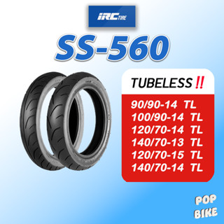 ยาง IRC รุ่น SS560 ขอบ 13 14 15 สำหรับรถมอเตอร์ไซด์