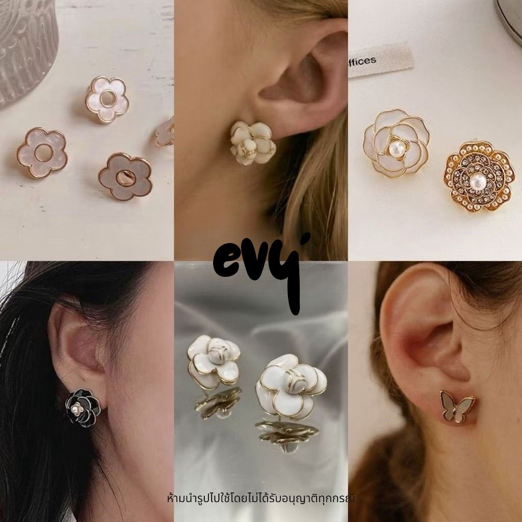 🔥พร้อมส่ง🔥 ต่างหูก้านเงิน 𝑆𝑖𝑙𝑣𝑒𝑟 92.5% ตุ้มหูดอกเดซี่ น่ารักมาก