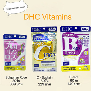 (พร้อมส่ง) DHC Vitamins แท้ 100%จากประเทศญี่ปุ่น/ C-Sustain/…
