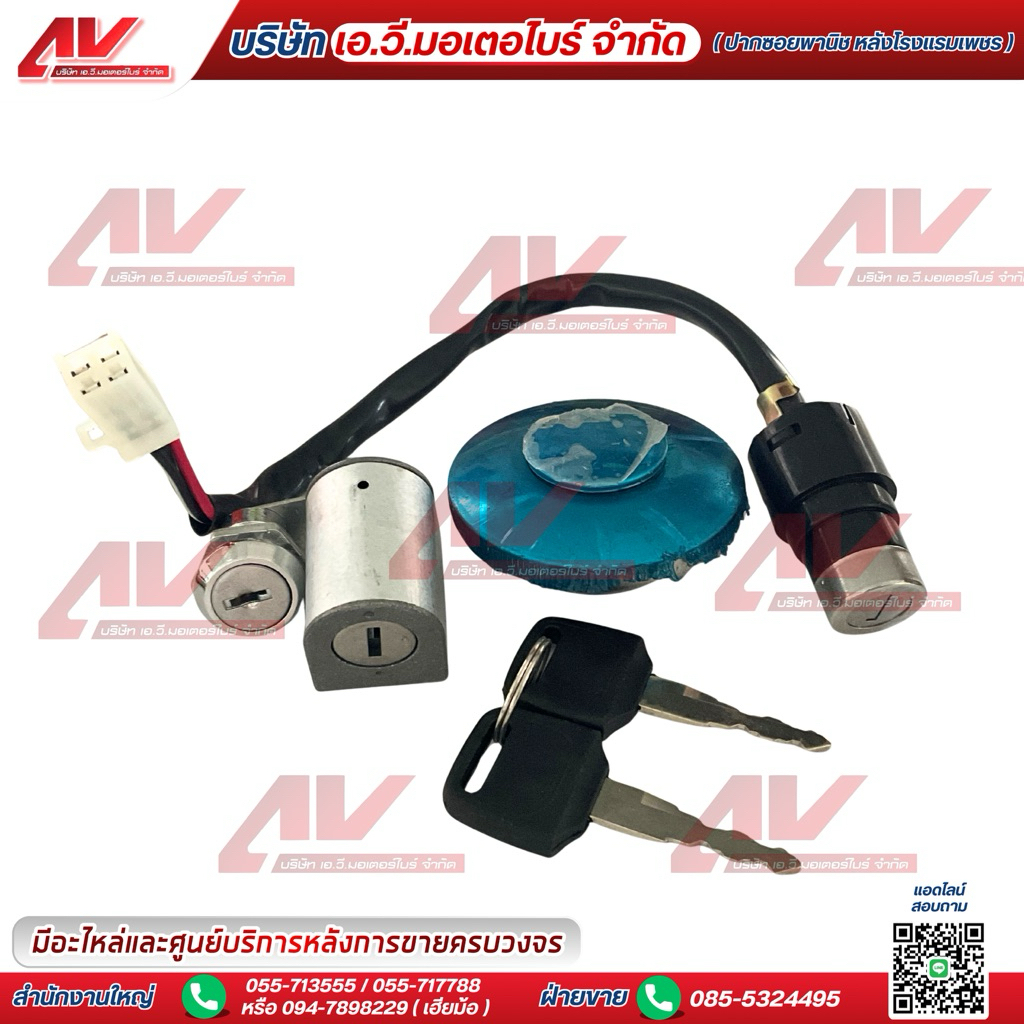 ชุดสวิตช์กุญแจ ใช้สำหรับ Ryuka BULL 125 รหัส 07002-H2B9-0000
