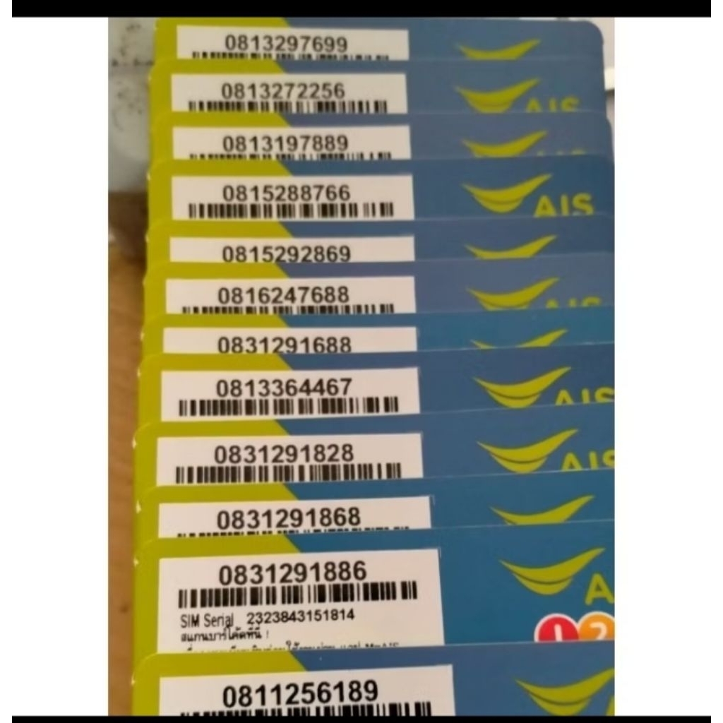 ซิมเน็ตAis.ไม่ลดสปีด