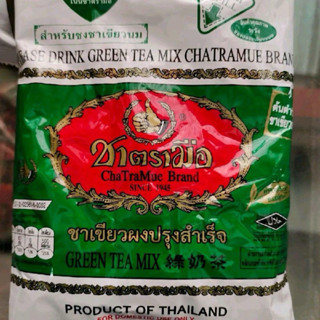 ชาเขียวตรามือกลิ่นมะลิขนาดบรรจุ 200กรัม/ถุง