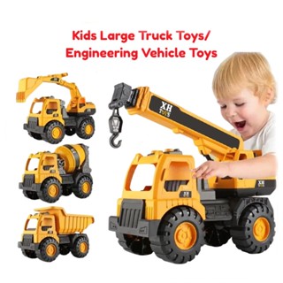 พร้อมส่ง🎈รถบรรทุกจำลอง รถขุดดิน ของเล่นสําหรับเด็ก ของเล่นรถ…
