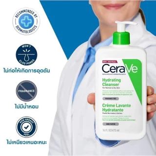 CeraVe Cleanser เซราวี ผลิตภัณฑ์ทำความสะอาดผิว 236ml (Foaming/Hydrating/Cream to Foam/SA Smoothing/Blemish ControlPP