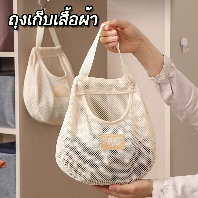 กระเป๋าแขวนเก็บถุงเท้าสไตล์ญี่ปุ่น สำหรับจัดระเบียบในตู้เสื้อผ้า แขวนบนผนังได้