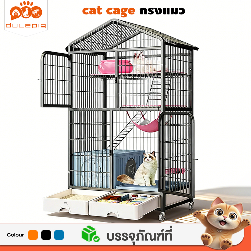กรงแมวแบบคอนโด PetCage รุ่นหลังคาดีลักซ์ ลิ้นชักขนาดใหญ่สองแถว กรงสัตว์เลี้ยง เหมาะสำหรับสุนัข แมว กรงขังแมว กรงกระต่าย