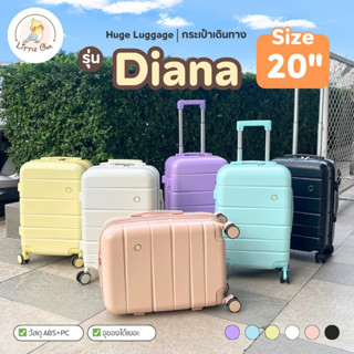 กระเป๋าเดินทาง รุ่นDiana ขนาด20นิ้ว HUGE กระเป๋าเดินทางล้อลา…