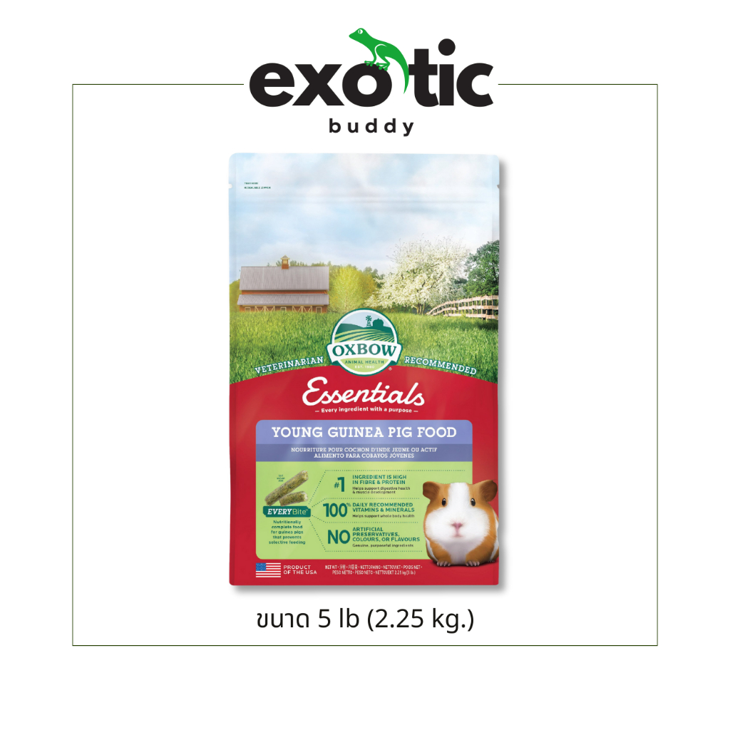 Oxbow Essentials Young Guinea Pig Food อาหารเม็ดสำหรับหนูตะเภาเด็ก ขนาด 2.25 kg