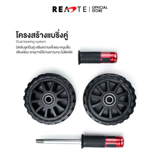 READTE ลูกกลิ้งออกกำลังกาย แบริ่ง ล้อเดี่ยว และ คู่ บริหารหน้าท้อง AB ROLLER WHEEL