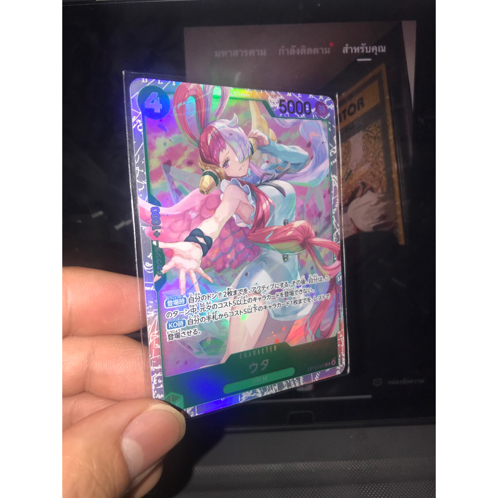 *การ์ดเกมวันพีช*OP13-023 SR