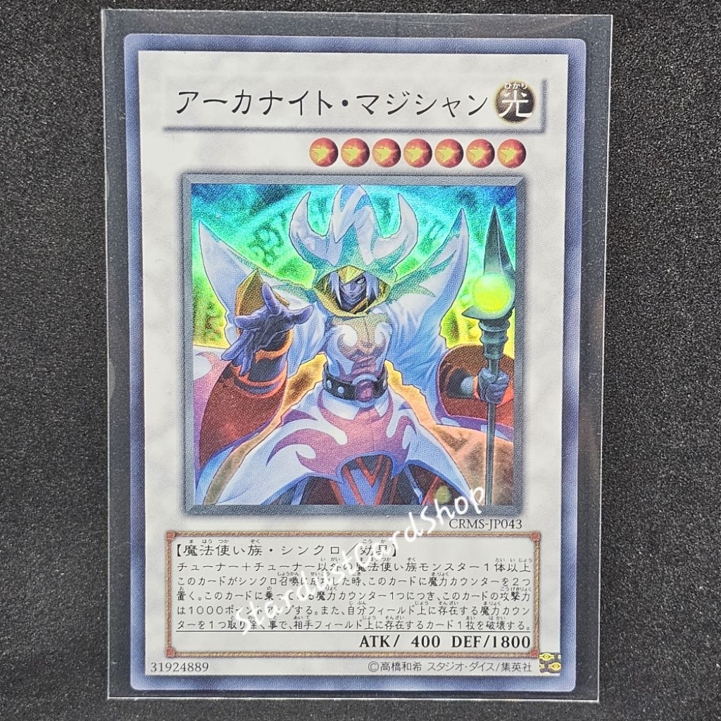 Arcanite Magician [CRMS-JP043] Yugioh ระดับ Super Rare (SR)
