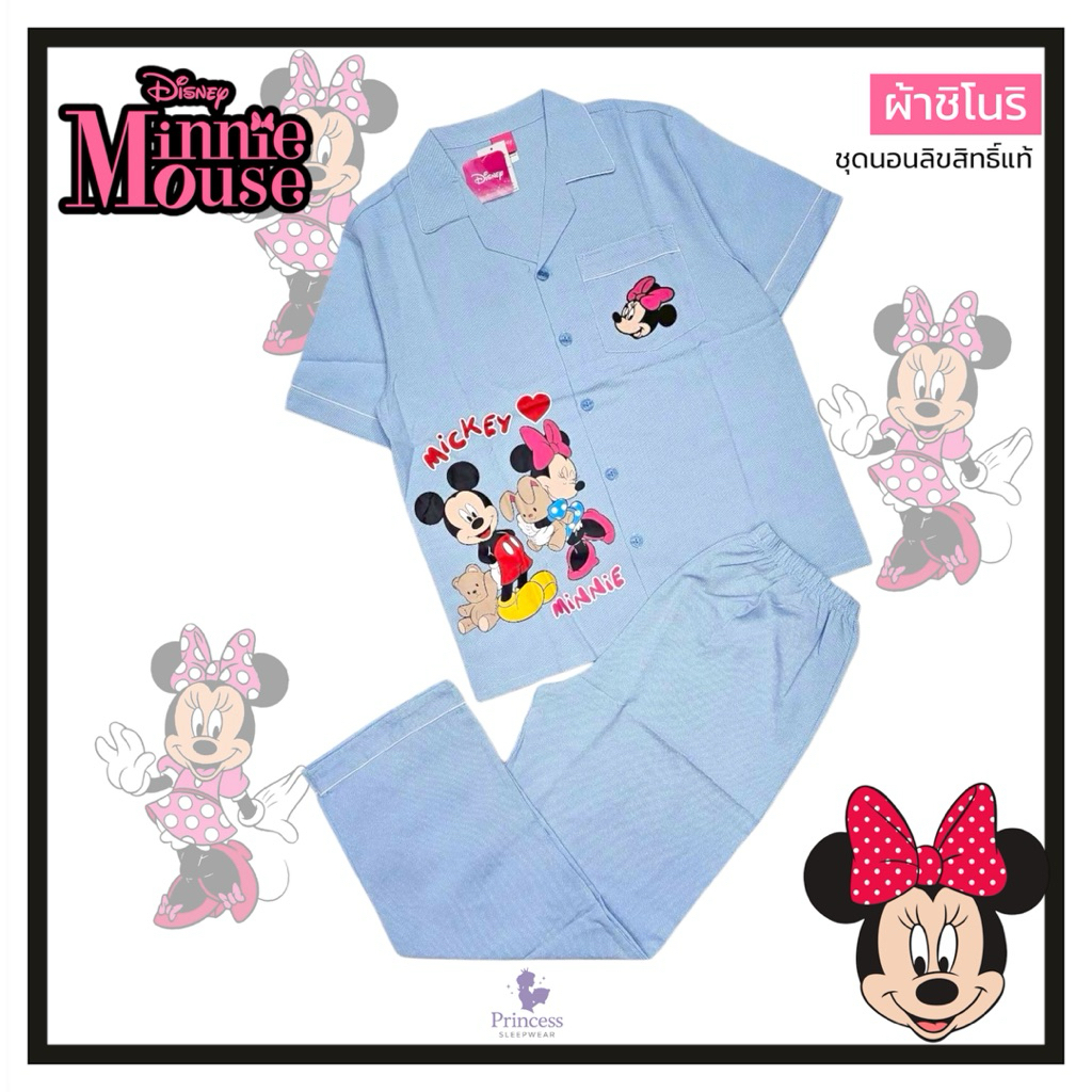 ชุดนอน ผ้าชิโนริ Minnie มินนี่  รอบอก40/42/46 ลิขสิทธิ์แท้ Disney - รูปที่ 3