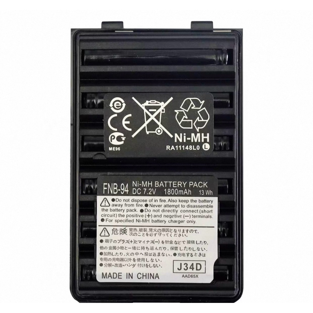 Battery For. Yaesu FT-60R   VX-150  VX-158  FT-258  VX-250R