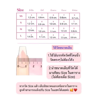เล็บสีชมพูนู้ด เล็บลูกแก้ว Water Light JMY04 เล็บเจลสำเร็จรูปพร้อมติด เลือกทรงได้ งานแฮนด์เมดสีเจลคุณภาพสูง ฟรีกาว-ตะไบ