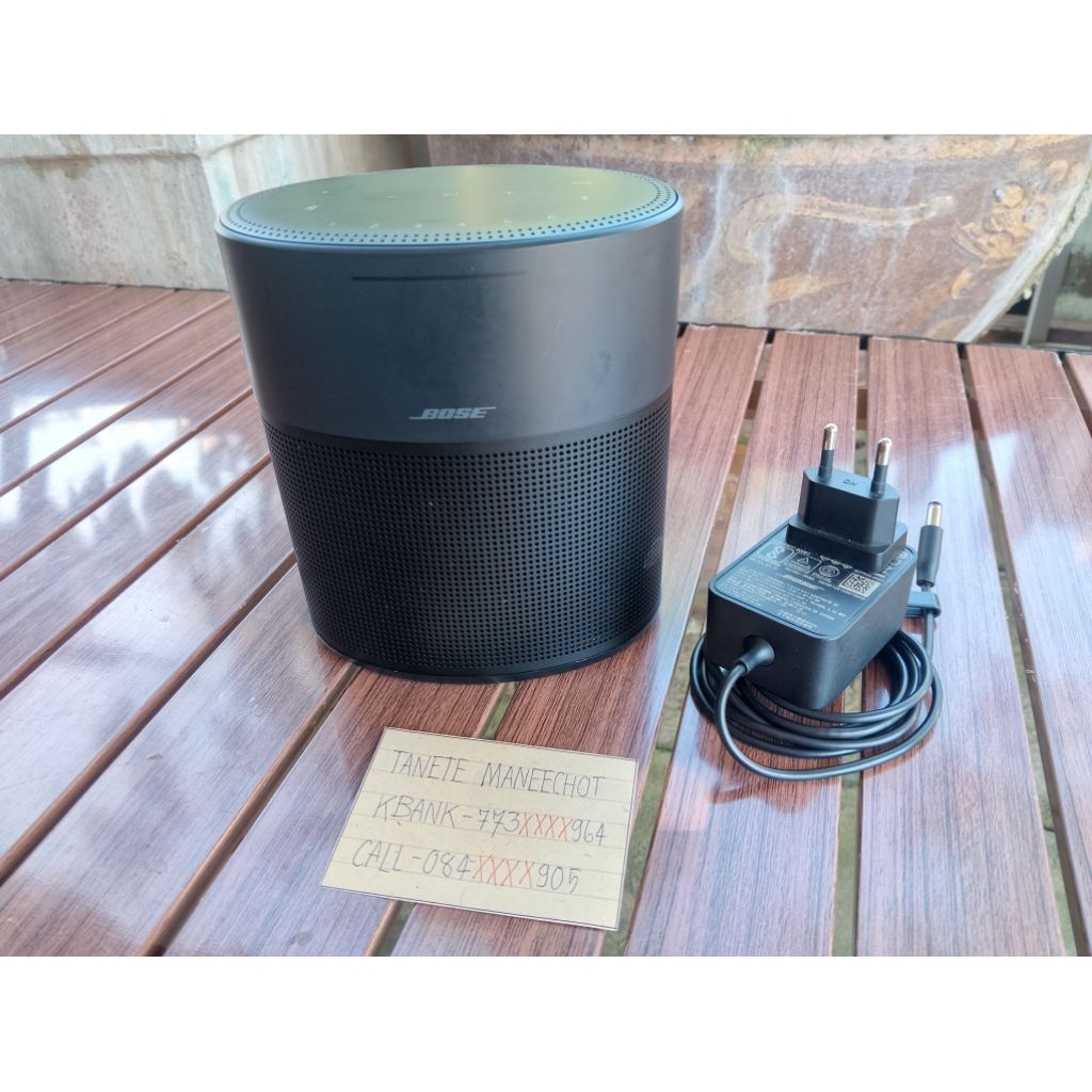 BOSE HOME SPEAKER 300