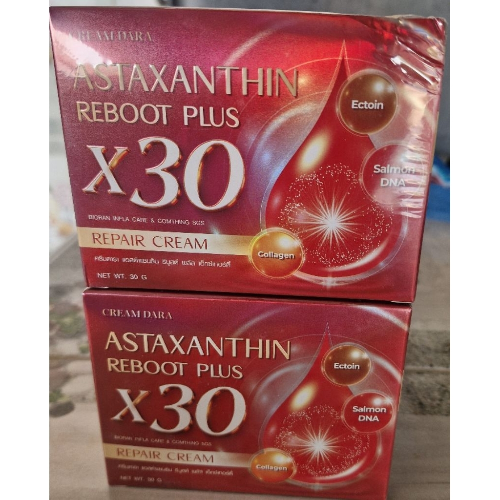 Astaxanthin x30 ครีม ดารา ซื้อ1แถม1