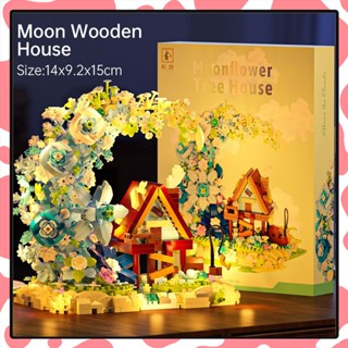 ตัวต่อบ้านไม้ 1343ชิ้น ตัวต่อนาโน ของขวัญวันเกิด ของขวัญปีให…