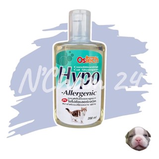 Ostech Hypoallergenic cat shampoo 200 ml หมดอายุ9/26 แชมพูสำ…