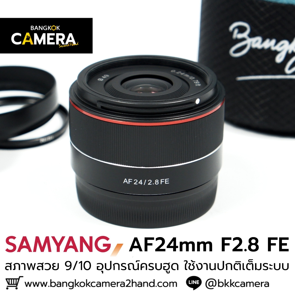 Samyang AF24mm F2.8 FE เลนส์มือ2 เลนส์มือสอง หน้าชัดหลังเบลอ เลนส์ละลาย กล้องมือ2 กล้องมือสอง เลนส์ฟ