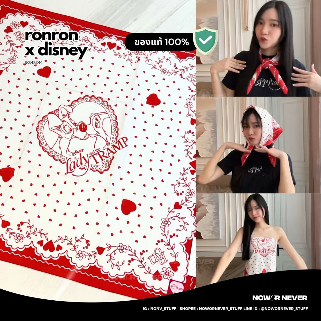 มีโค้ด 20% ❤️‍🩹 /พร้อมส่ง/ RONRON HEART LADY AND THE TRAMP BANDANA TOP WHITE RED