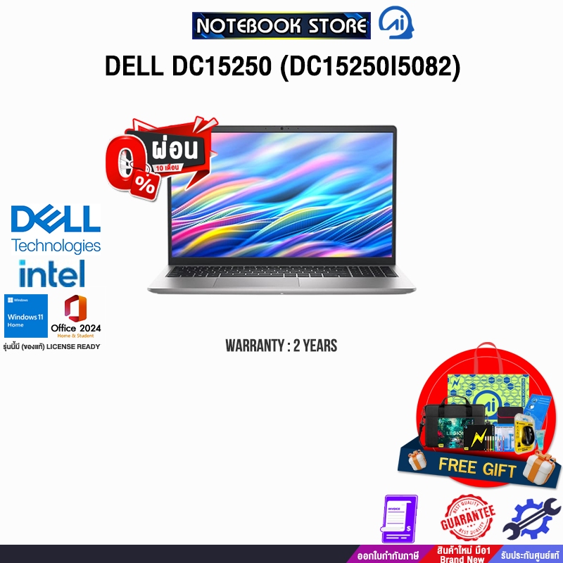 [ผ่อน 0% 10 เดือน]DELL DC15250 (DC15250I5082) /i5-1334U/ประกัน 2 Years