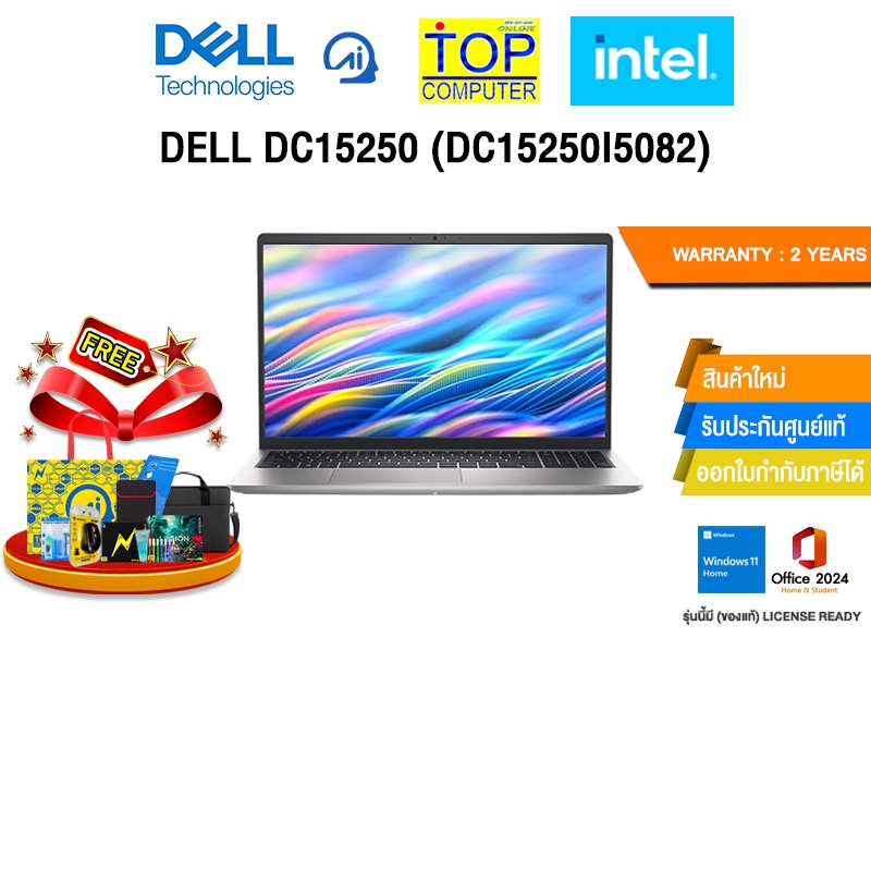 DELL DC15250 (DC15250I5082) /i5-1334U/ประกัน 2 Years