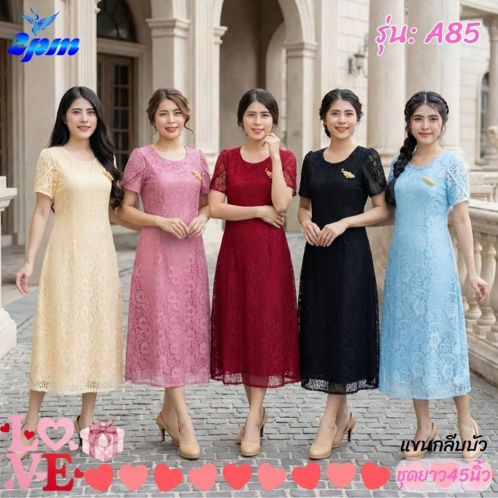 2PM (A85) เดรสลูกไม้ ชุดออกงาน สุภาพ ยาว45 นิ้ว คอกลม แขนกลีบบัว