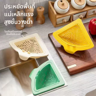 (รุ่นปรับปรุงใหม่) ตะกร้ากรองน้ำ ตะกร้ากรองอาหาร ตะกร้ากรองผสมอาหาร เหมาะสำหรับล้างผักและผลไม้ คุ้มค่าคุ้มราคา