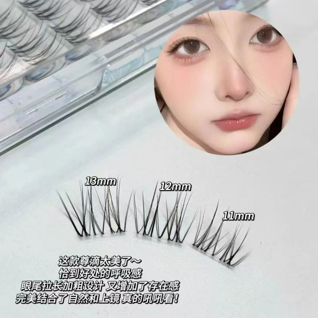 พร้อมส่งจากไทย  JIEMAO OFFICIAL 06 ขนตาปลอมไร้กาวจับช่อ สไตล์จีน เกาหลี ทรงธรรมชาติ สะดวก ติดง่าย มีกาวในตัว เบาสบาย ราคา ถูกที่สุด ดีลบีเคเค แกลเลอรีภาพที่ 3