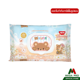 Megapro - (1 ชิ้น) KUMA ทิชชู่เปียก กลิ่น Blooming fresh 40 …