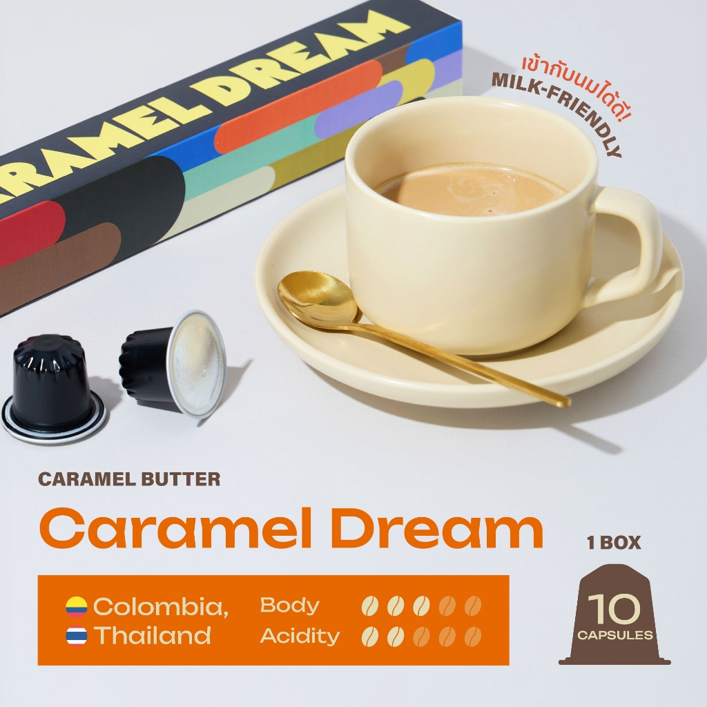 แคปซูลกาแฟ Nespresso-Compatible | OFFDROME Caramel Dream | 10 แคปซูล | 100% Arabica | Naturally fermented