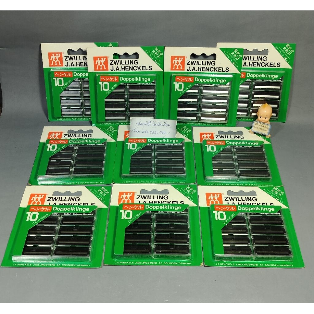ใบมีดโกน ZWILLING J.A. HENCKELS Doppelklinge