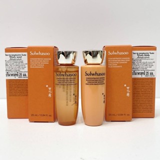 Sulwhasoo Concentrated Ginseng Renewing Water EX 25 ml+Emuls…