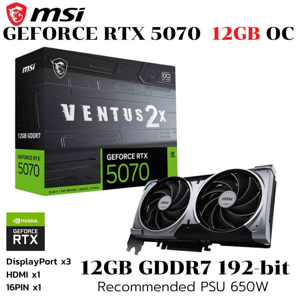 VGA (การ์ดแสดงผล) MSI GEFORCE RTX 5070 12G VENTUS 2X OC - 12GB GDDR7