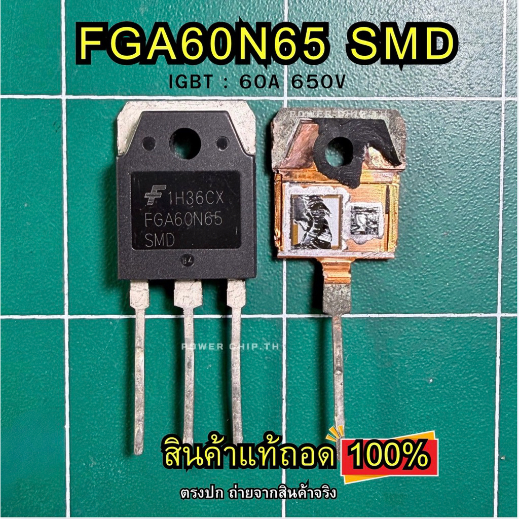 [แท้ถอด] FGA60N65SMD IGBT 650V 60A ของแท้ ใช้งานวงจรอินเวอร์เตอร์/วงจรตู้เชื่อม 60N65 FGA60N65 SMD